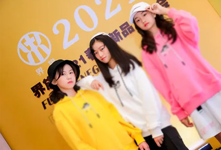 COMFLAG界旗 “向阳而生”2021春夏新品发布会圆满结束