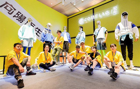 COMFLAG界旗 “向阳而生”2021春夏新品发布会圆满结束