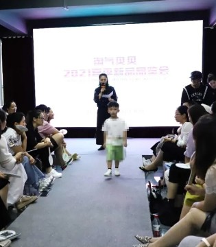 淘气贝贝,2021春夏,新品发布会