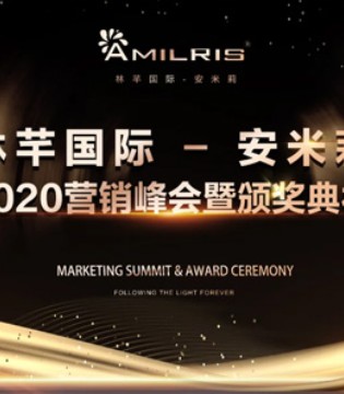 AMILRIS,安米莉,春夏新品发布会