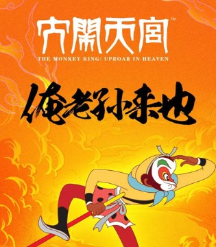 CAMKIDS,垦牧青少年,户外装备