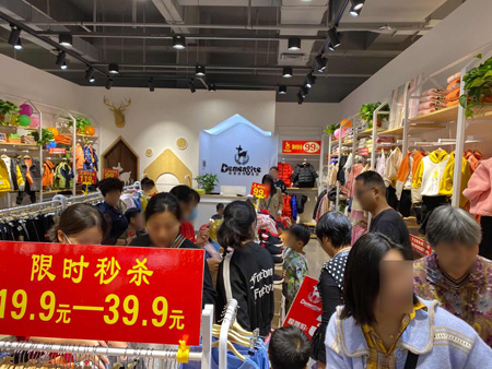 迎双节 祝贺洛阳市伊川县德蒙斯特形象店顺利开业