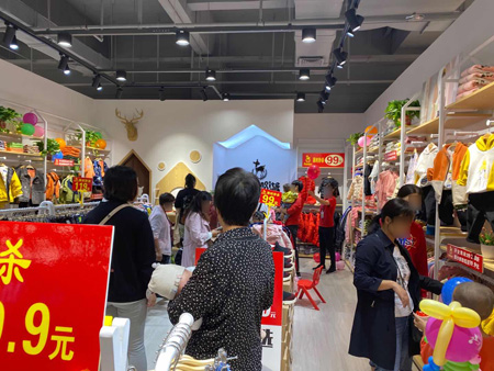 迎双节 祝贺洛阳市伊川县德蒙斯特形象店顺利开业