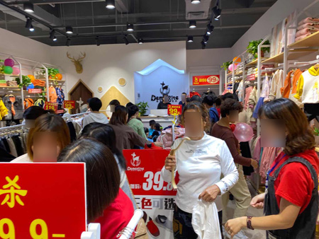 迎双节 祝贺洛阳市伊川县德蒙斯特形象店顺利开业