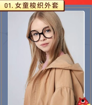 ABCKIDS,国庆童装,秋装
