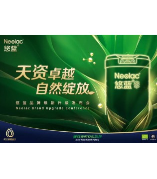 重磅 澳优旗下悠蓝品牌焕新升级 强势进军端市场
