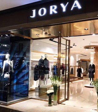 JORYA,欣贺股份,公司上市