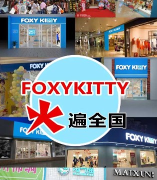 淘气猫,童装,国庆