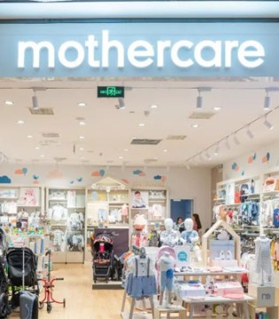 Mothercare,婴童用品,业绩报告