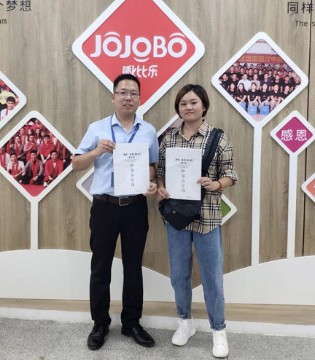JOJOBO,啾比乐,签约开业