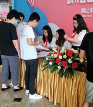 JOJOBO,啾比乐,春夏新品订货会
