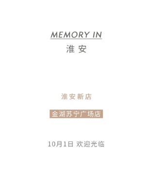 两个小朋友,江苏淮安,新店