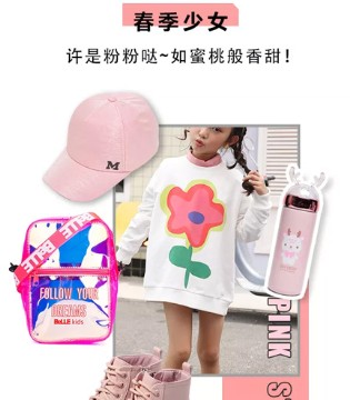 德派,百丽儿童馆,南坪万达店
