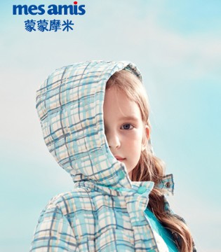 蒙蒙摩米,Mes amis,冬季