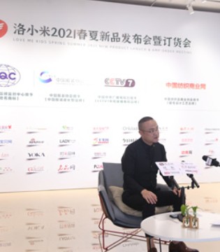 洛小米,2021春夏,新品发布会