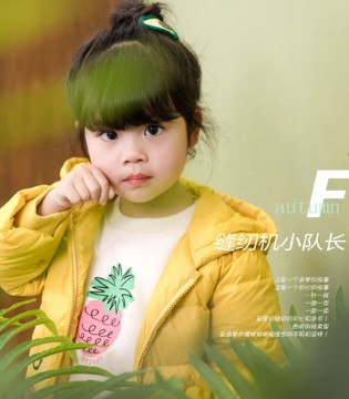 缝纫机小队长,秋季,新品