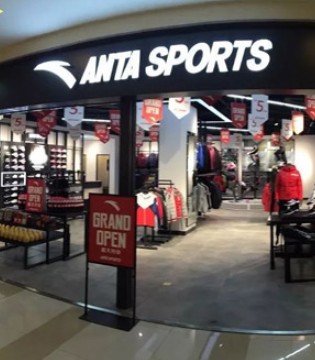安踏,第三季度,FILA