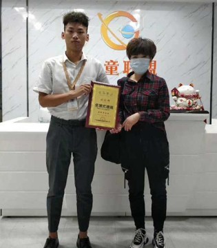 宾果童话,签约,加盟
