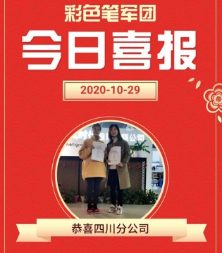 彩色笔童装,品牌童装,开业