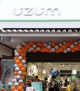 UZUM,童装,云南大理云龙专卖店