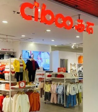 西不童装,店铺,开业