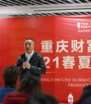 田果果,TGG KIDS,新品发布会