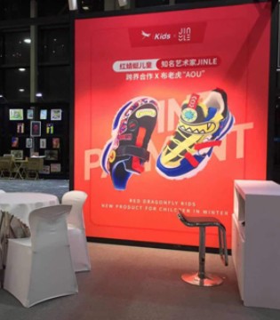 红蜻蜓儿童,展会,温州时尚展