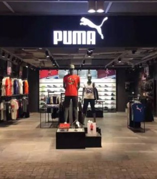 Puma,第三季度,彪马