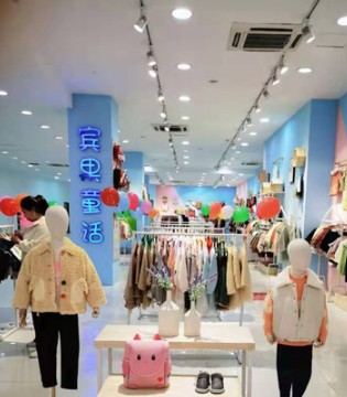 宾果童话,开业,形象店