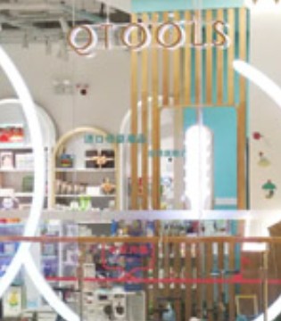 Qtools ,母婴进口,开业
