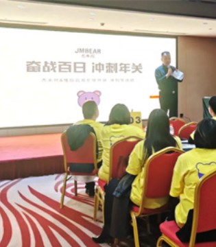 杰米熊,儿童用品,河南站