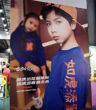 巴迪小虎,秋冬,外套