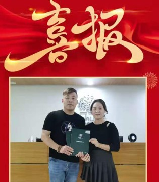 森虎儿,品牌童装,创业加盟