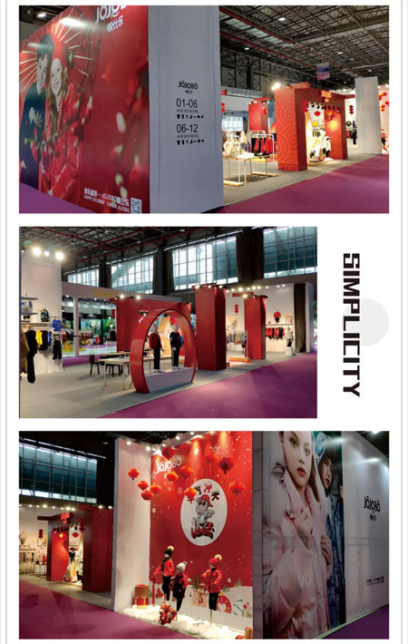 啾比乐第25届中国(虎门)服装交易会