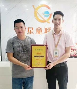 宾果童话,开业,店铺开业