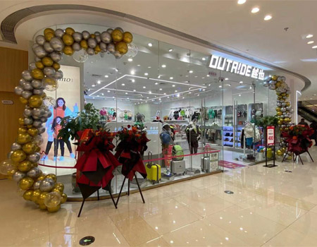 热烈祝贺“Outride·越也” 贵州清镇专卖店盛大开业