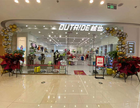 热烈祝贺“Outride·越也” 贵州清镇专卖店盛大开业