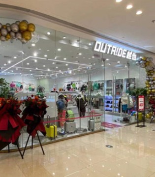 Outride,越也,开业,时尚品牌
