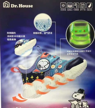 博仕屋,品牌童装网,合作