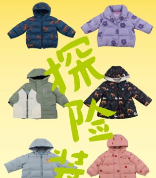 爱儿健,Aicoken,羽绒服