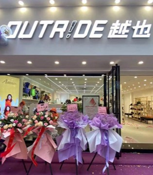 越也,双店开业,店铺开业