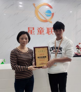 宾果童话,开业,店铺开业,品牌