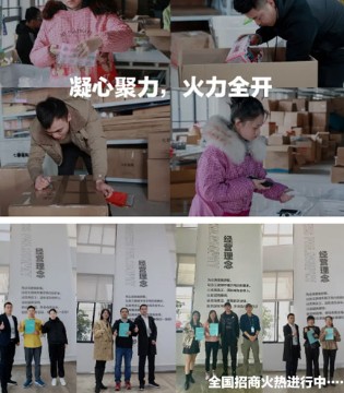 七秒易购,24店,开业