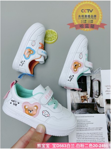 哈蓝猫童鞋品牌2021春夏新品