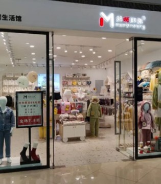 妈咪印象,妈咪印象新店,开业
