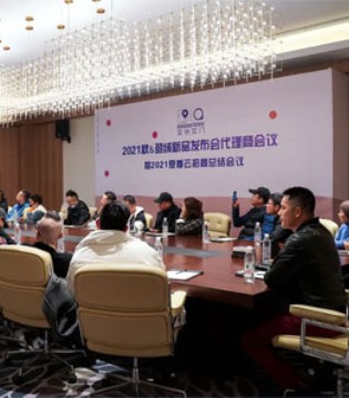 艾米艾门,童装品牌,新品发布会议