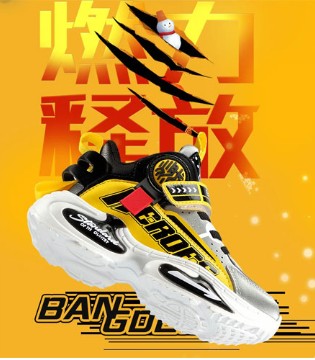帮登,童鞋品牌,冬日新品