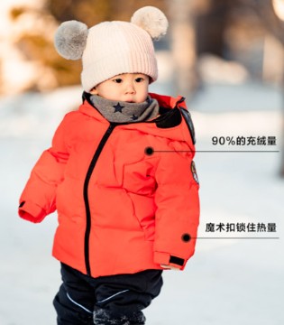 Balabala,童装品牌,冬季羽绒服