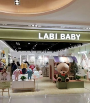 拉比,LABIBABY,新店开业