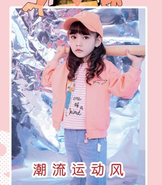 棉绘,童装品牌,2021秋冬新品
